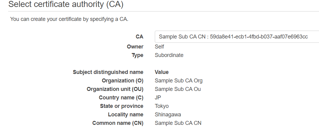 Acmのprivate Caを利用した場合のamazon Api Gatewayのmtls構成を試してみた Qiita