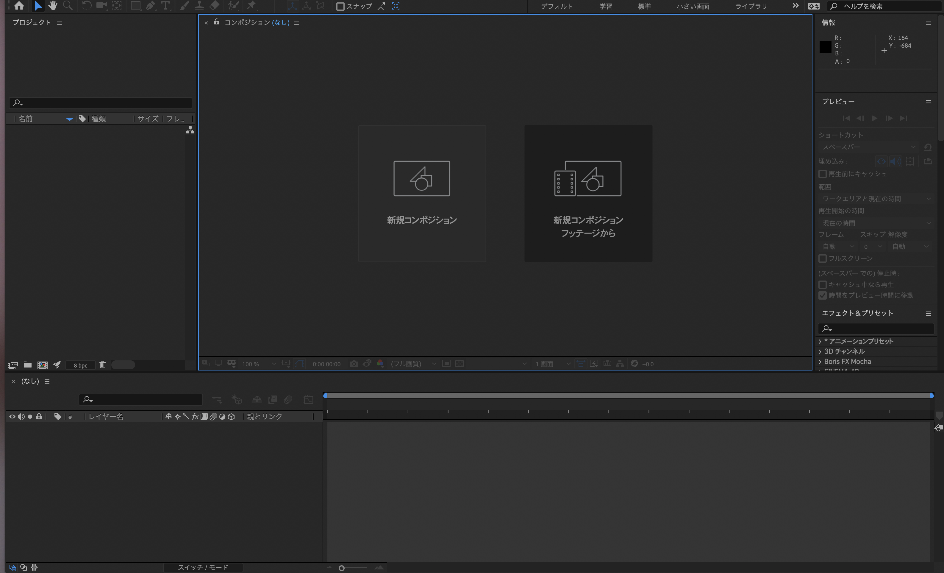 After Effectsで動かしたイラストをweb上で閲覧できるようにしてみた Qiita