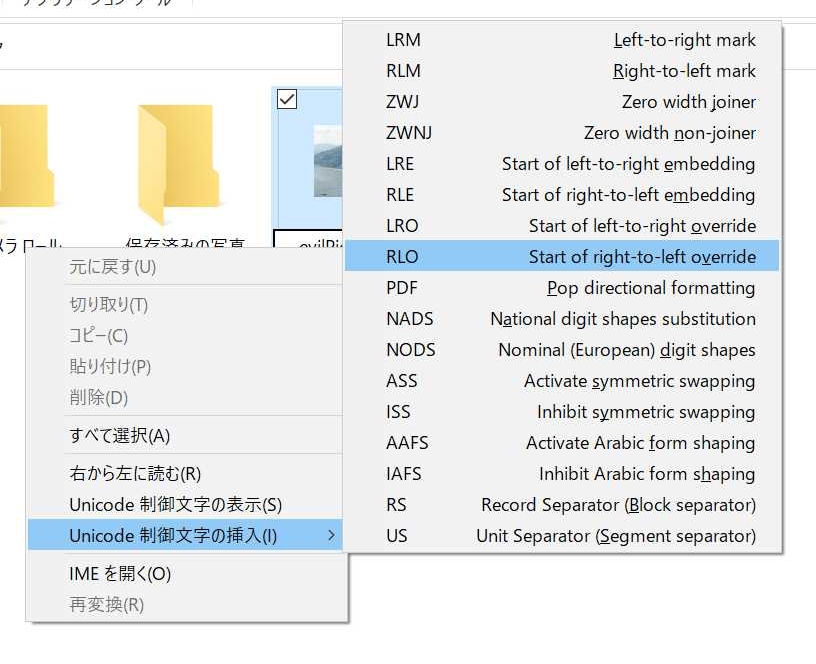 Powershell]DLL読み込みで「操作はサポートされていません