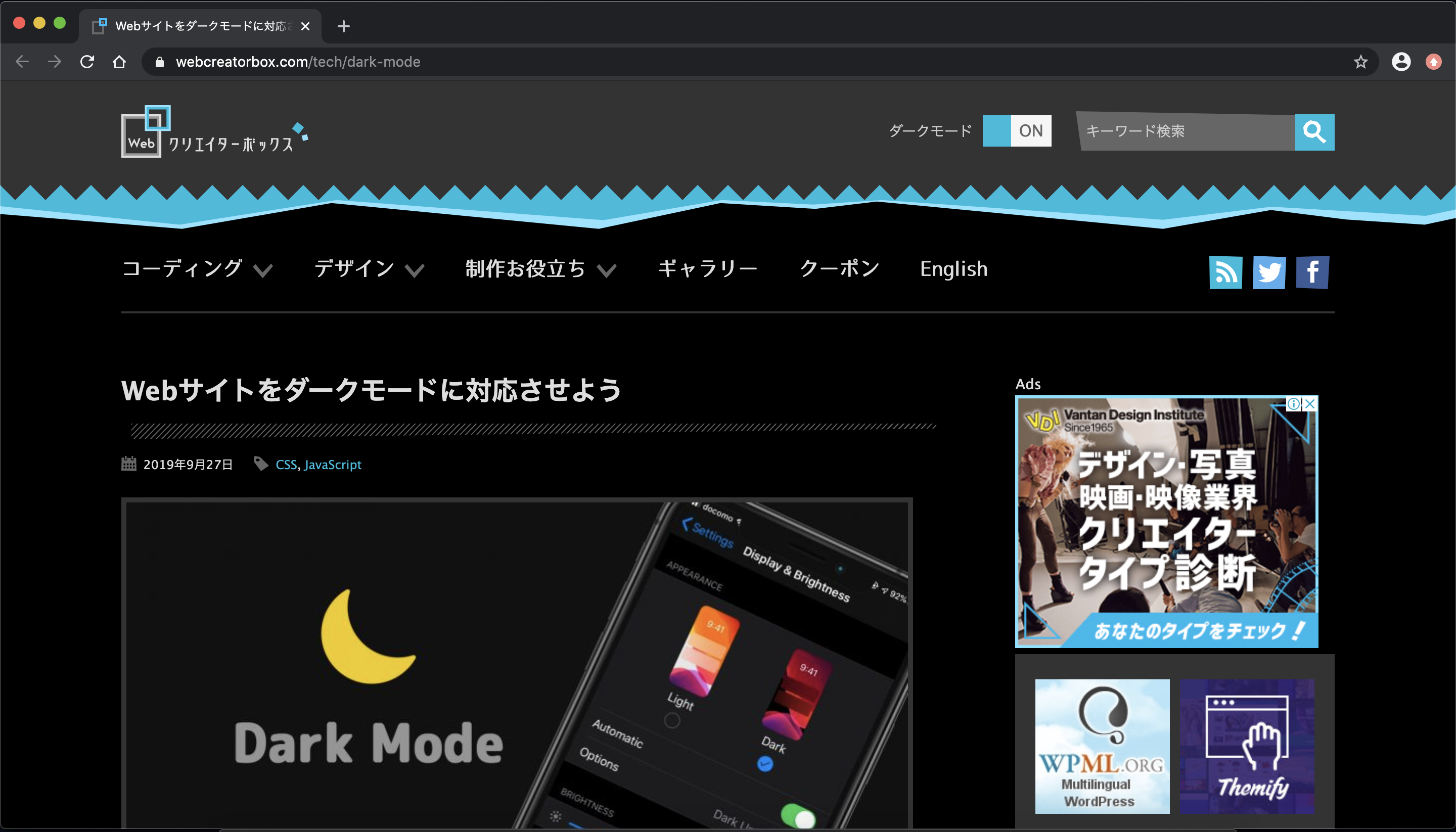 スクリーンショット 2020-01-20 7.15.19.png