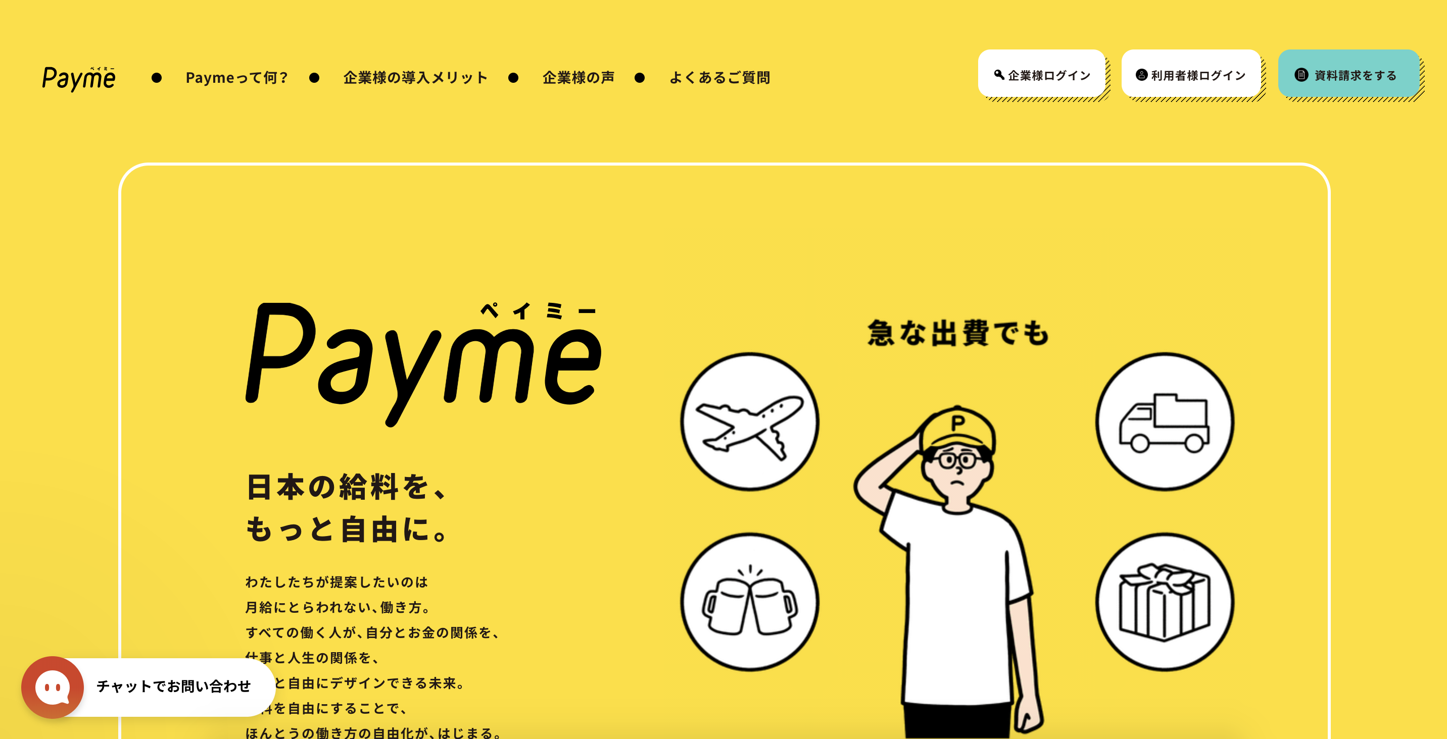 スクリーンショット 2020-01-20 6.50.32.png