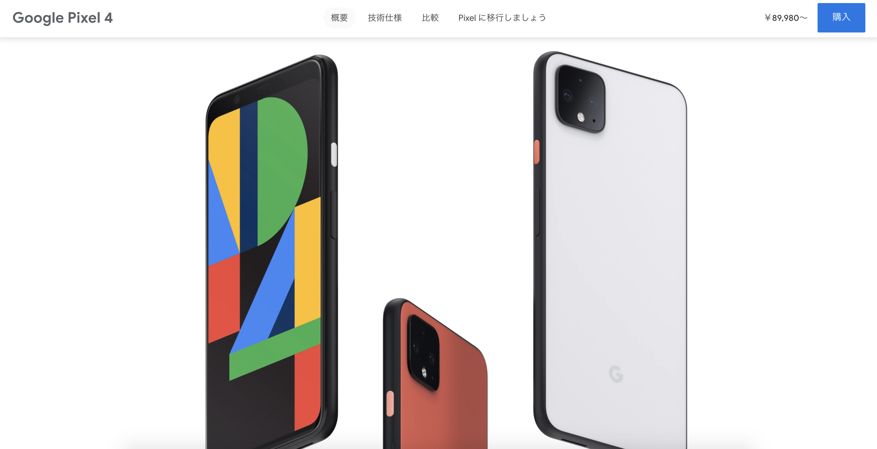 スクリーンショット 2020-01-20 6.42.19.png