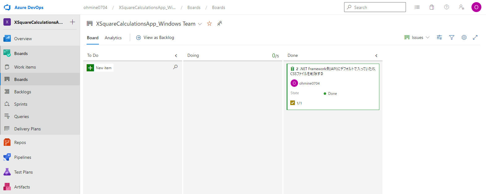 Azure_Boards12.png