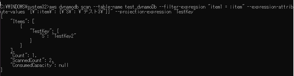 test_dynamo6.png