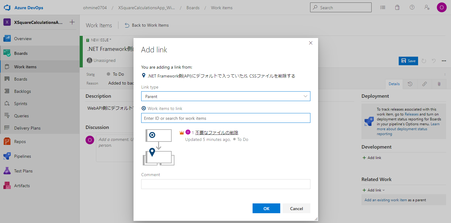 Azure_Boards3.png