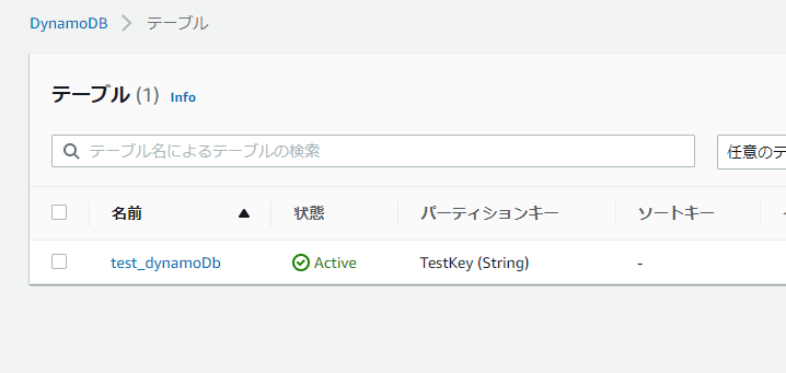 test_dynamo0.png
