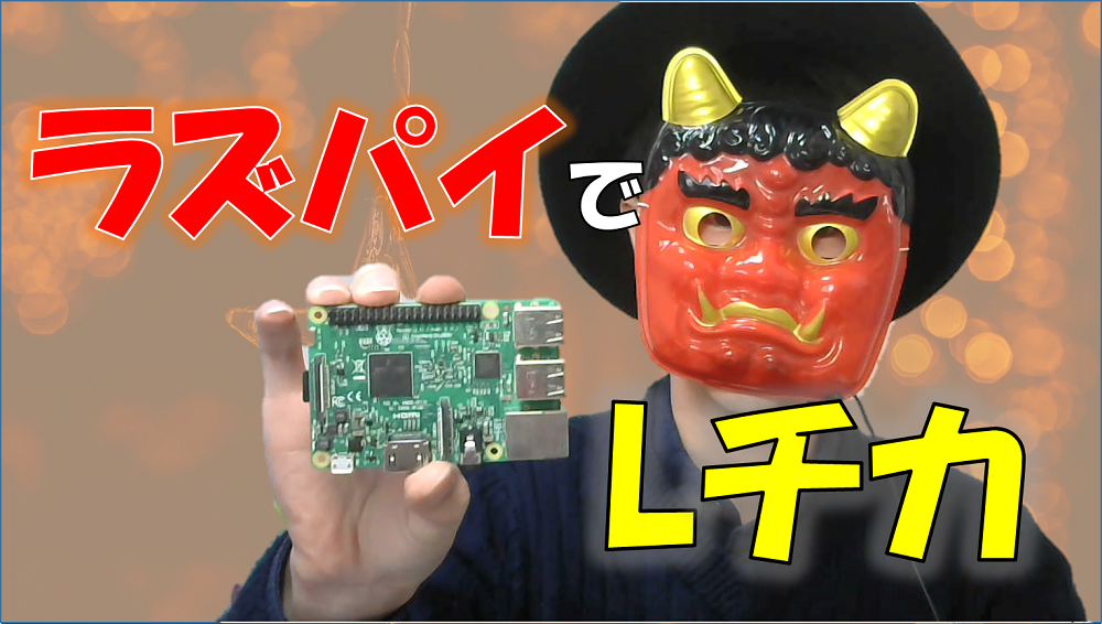 アイキャッチ.png