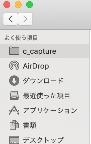 Macセットアップ時にやったことメモ Qiita