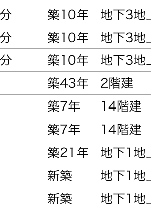 スクリーンショット 2019-12-17 19.15.41.png