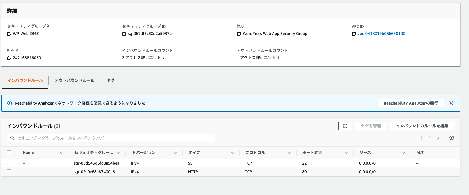 スクリーンショット 2021-12-10 7.08.26.png