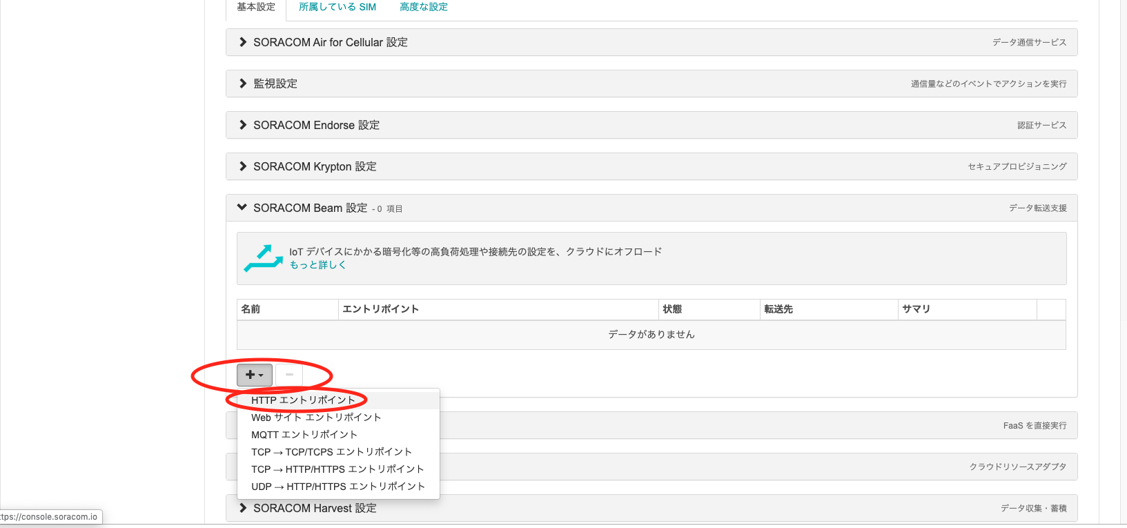 スクリーンショット 2019-12-14 9.23.37.png