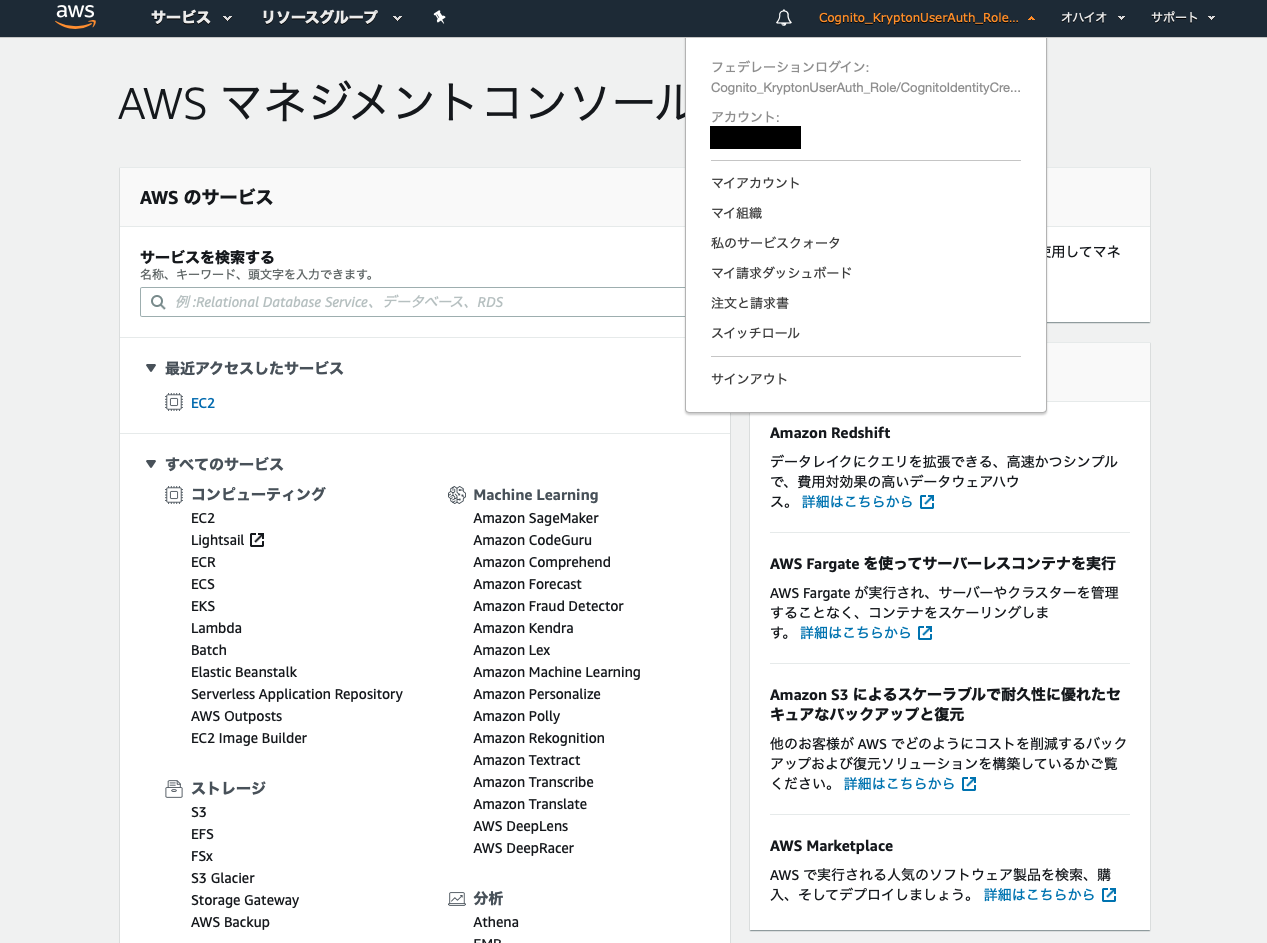 スクリーンショット 2020-01-08 0.50.43.png