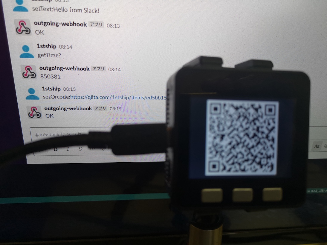 M5StackをSlackで遠隔制御する #AWS - Qiita