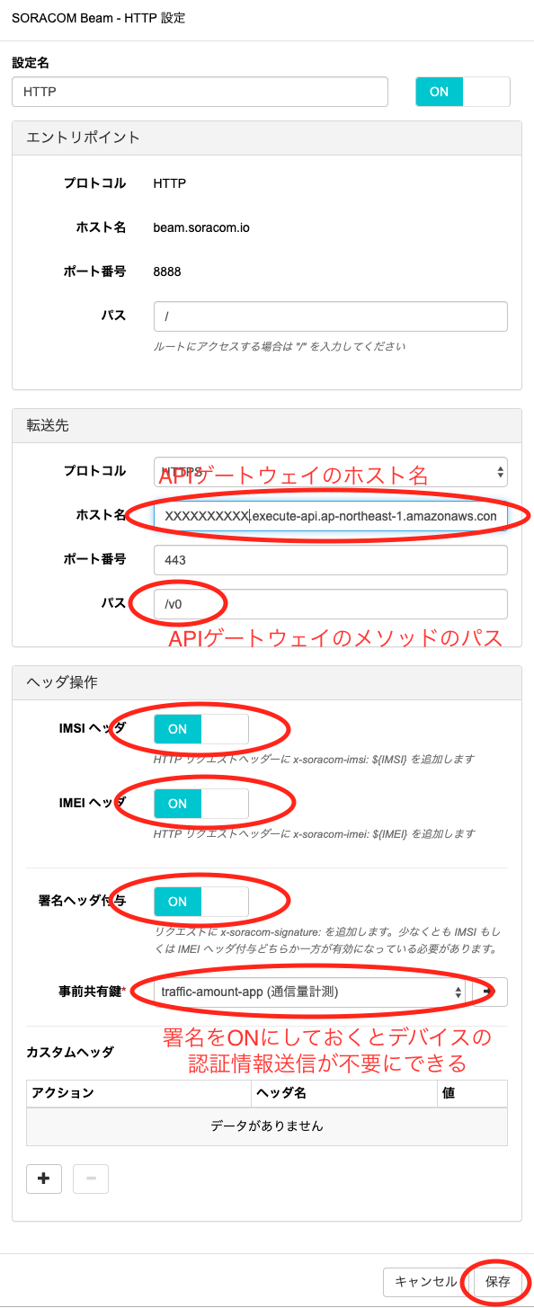 スクリーンショット 2019-12-14 9.26.38.png