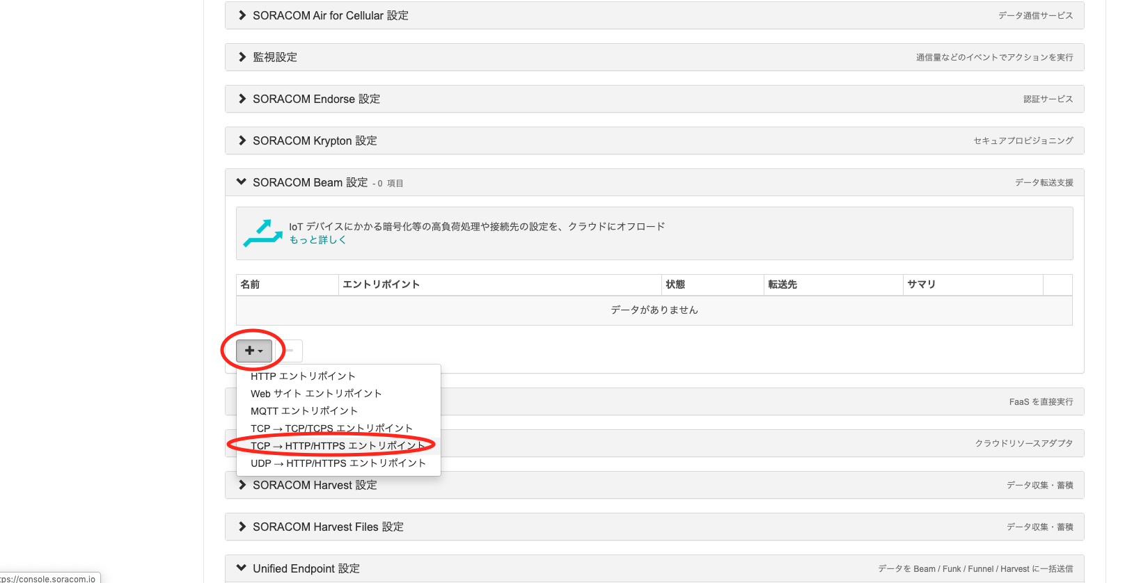 スクリーンショット 2019-12-14 10.02.02.png