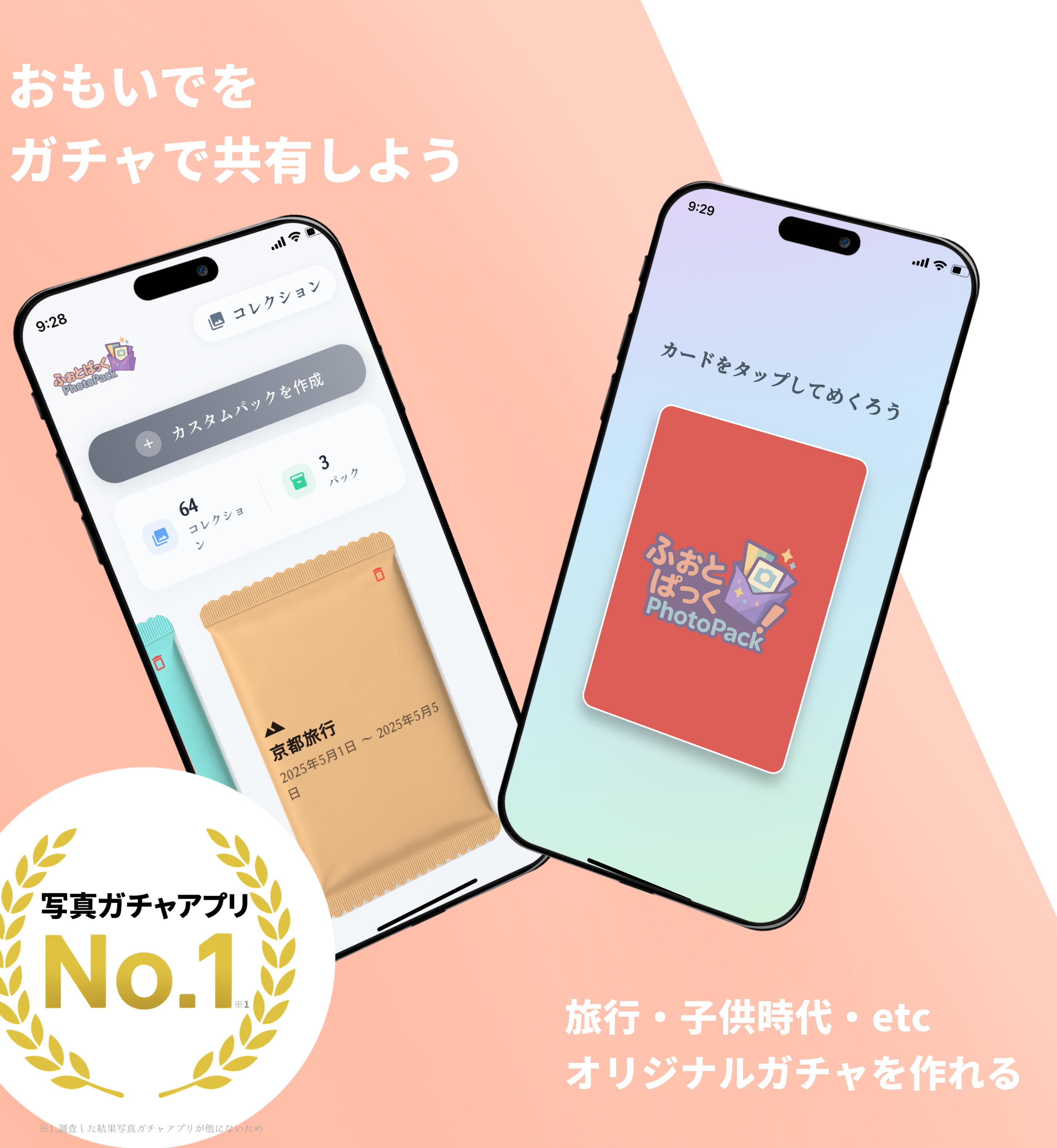 photopack.png
