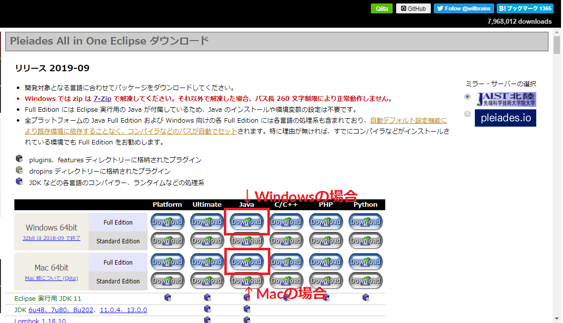 mergedoc.osdn.jp_ (1).png