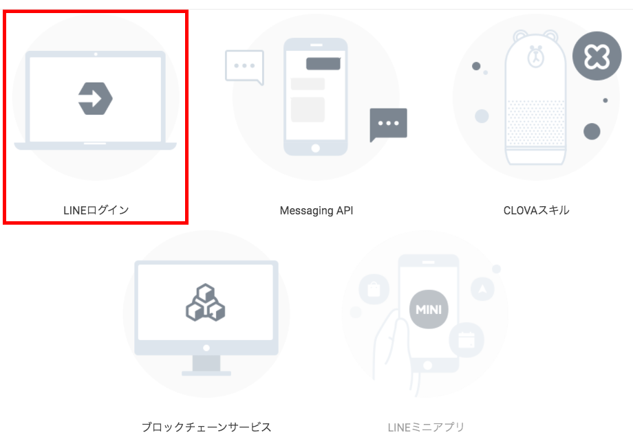 スクリーンショット 2020-09-15 21.58.03.png