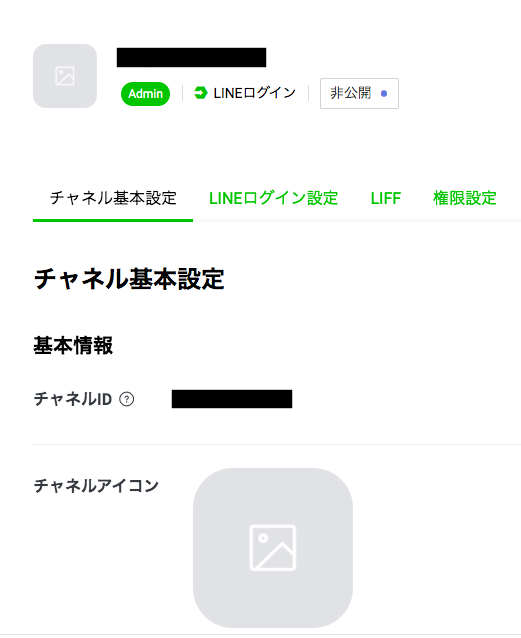 スクリーンショット 2020-09-15 22.00.29.png