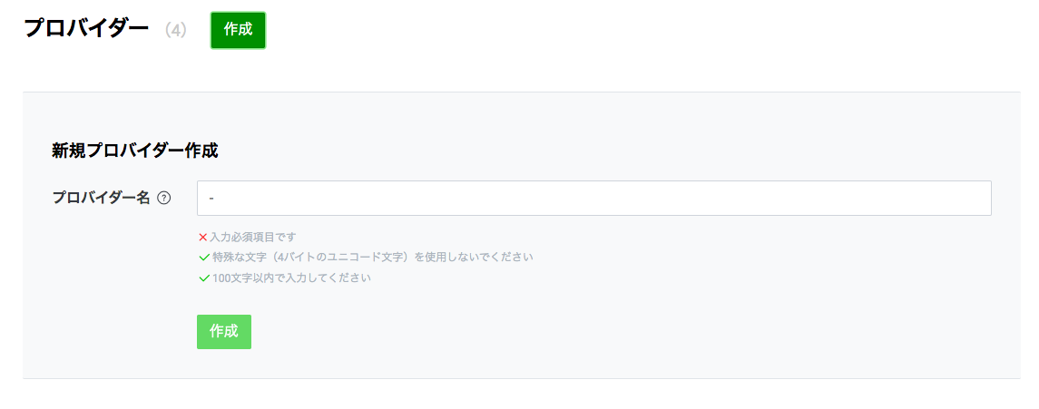 スクリーンショット 2020-07-08 5.12.40.png