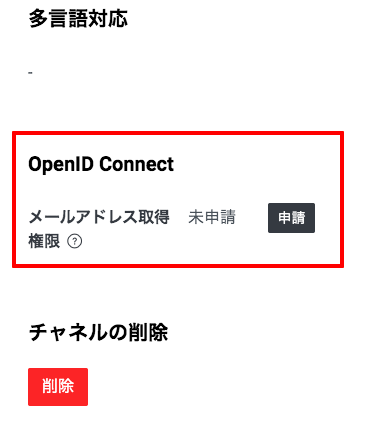 スクリーンショット 2020-09-15 22.17.32.png