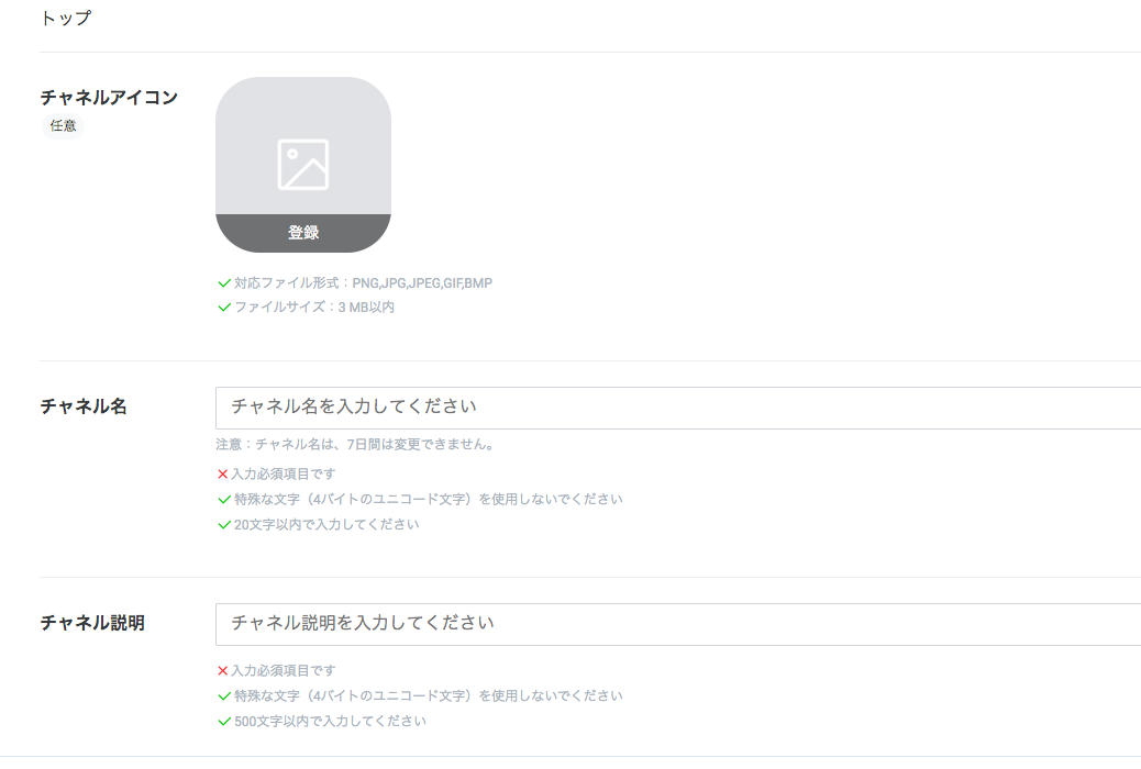 スクリーンショット 2020-07-08 5.20.24.png