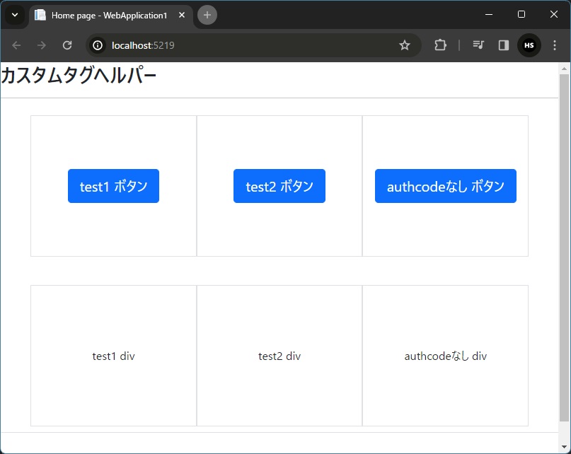 CORE Custom TagHelper C Qiita