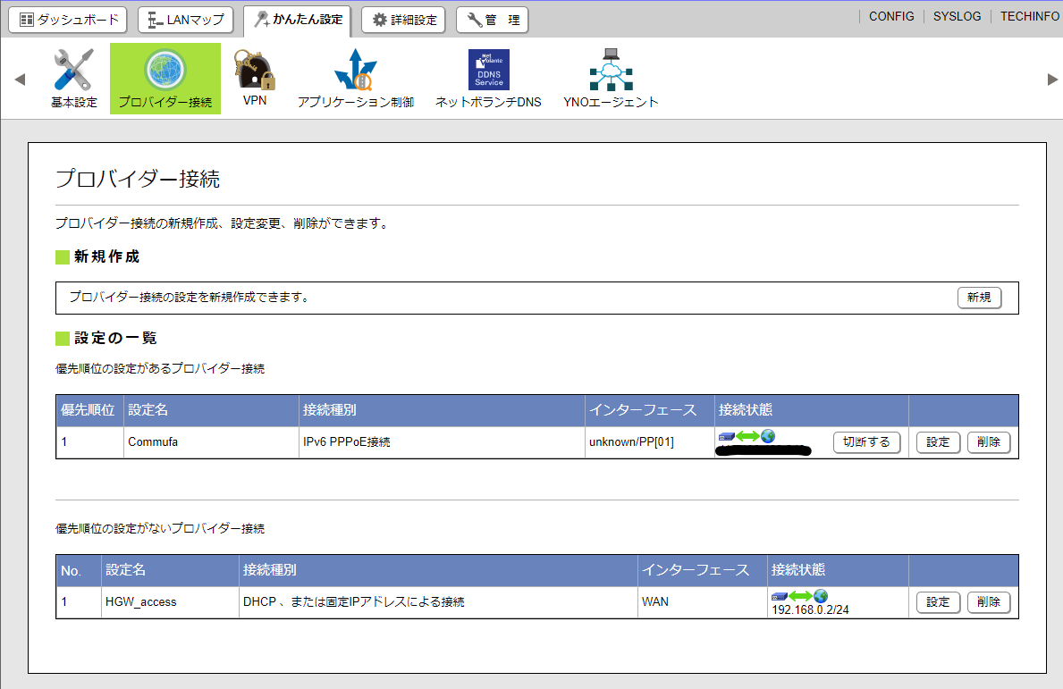 ในใฏใชใผใณใทใงใใ 2021-04-17 152327.png