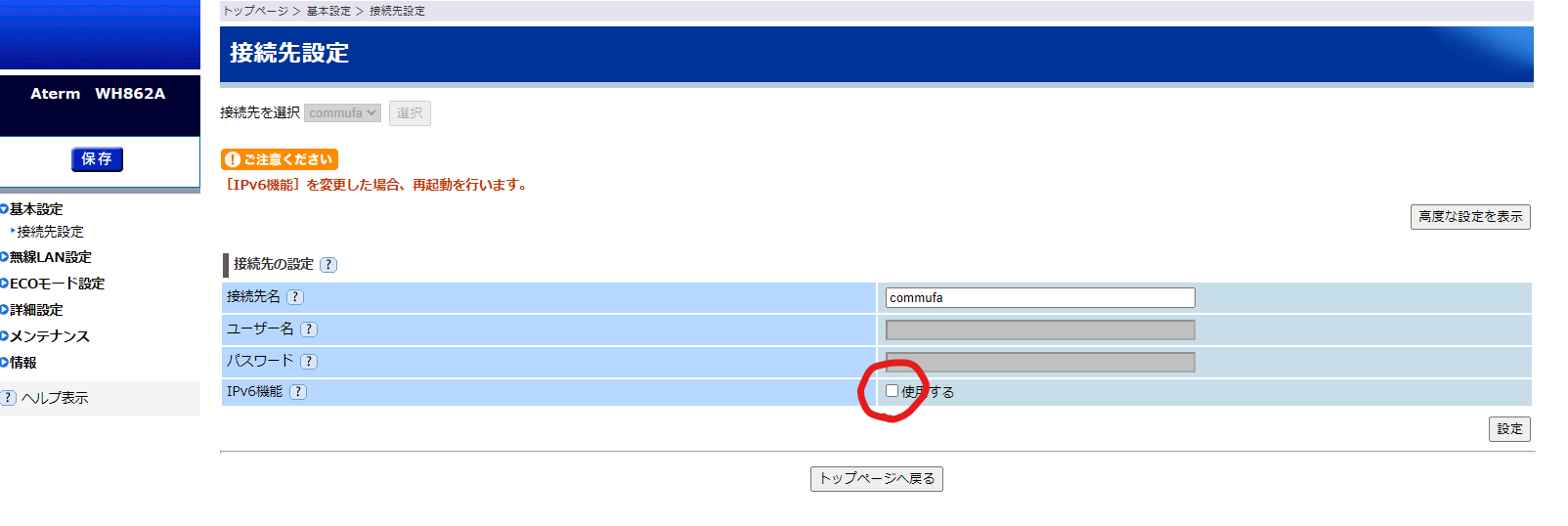 ในใฏใชใผใณใทใงใใ 2021-04-17 151505.png