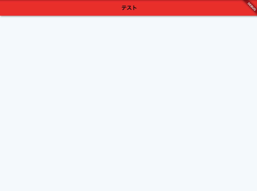 2020-10-10 15.58のイメージ.jpg