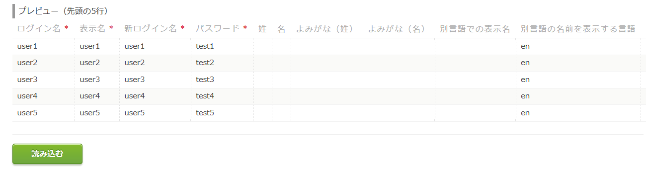 csv1.png