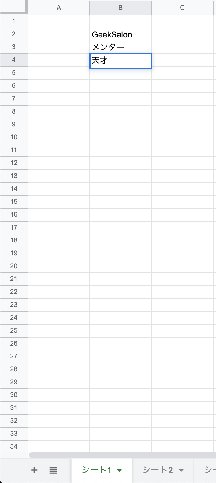 スクリーンショット 2020-10-31 0.14.12.png