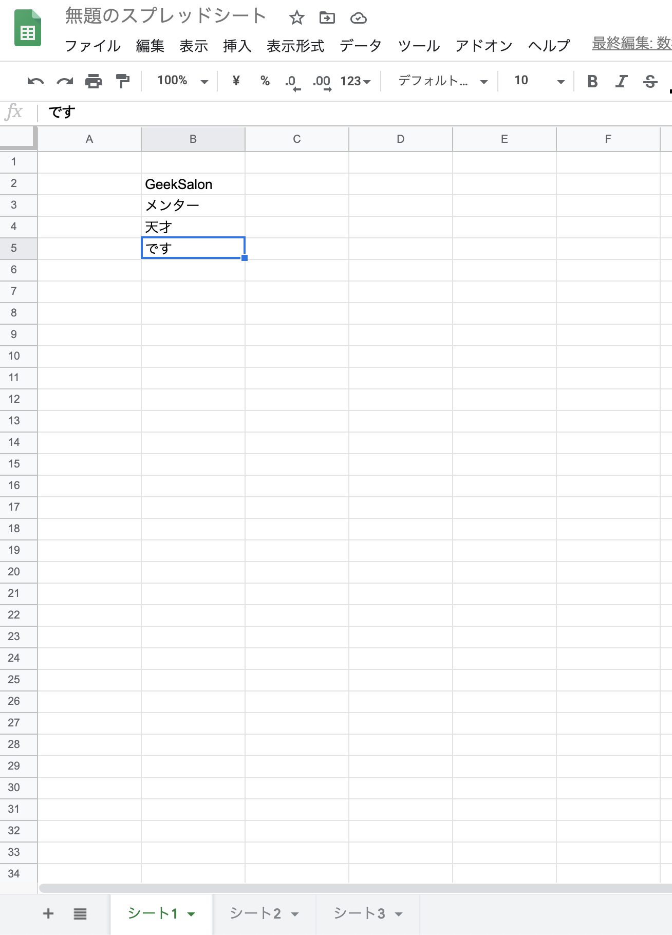 スクリーンショット 2020-11-02 14.35.21.png