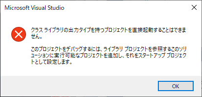Qiitaの図