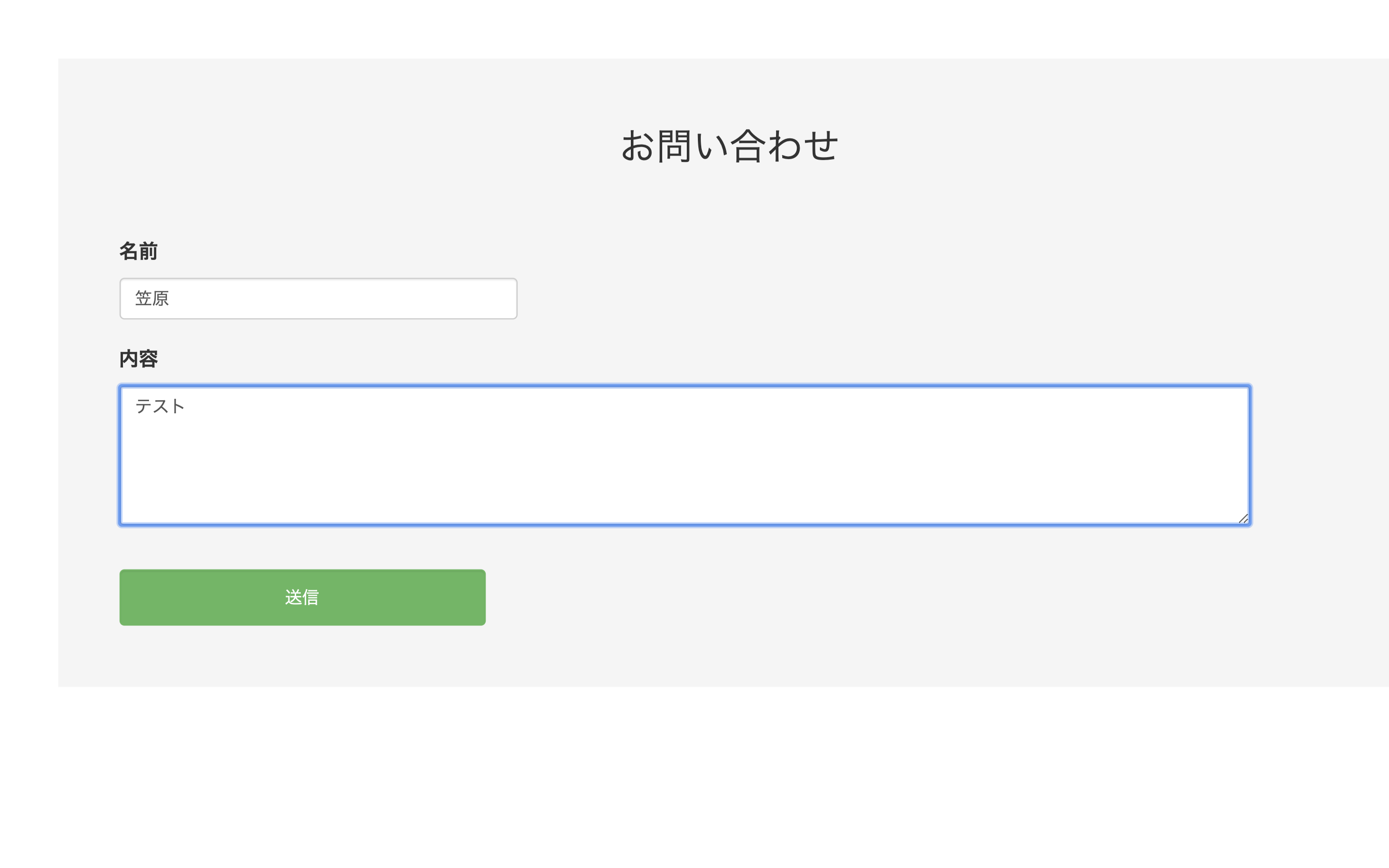 スクリーンショット 2020-03-14 12.23.48.png