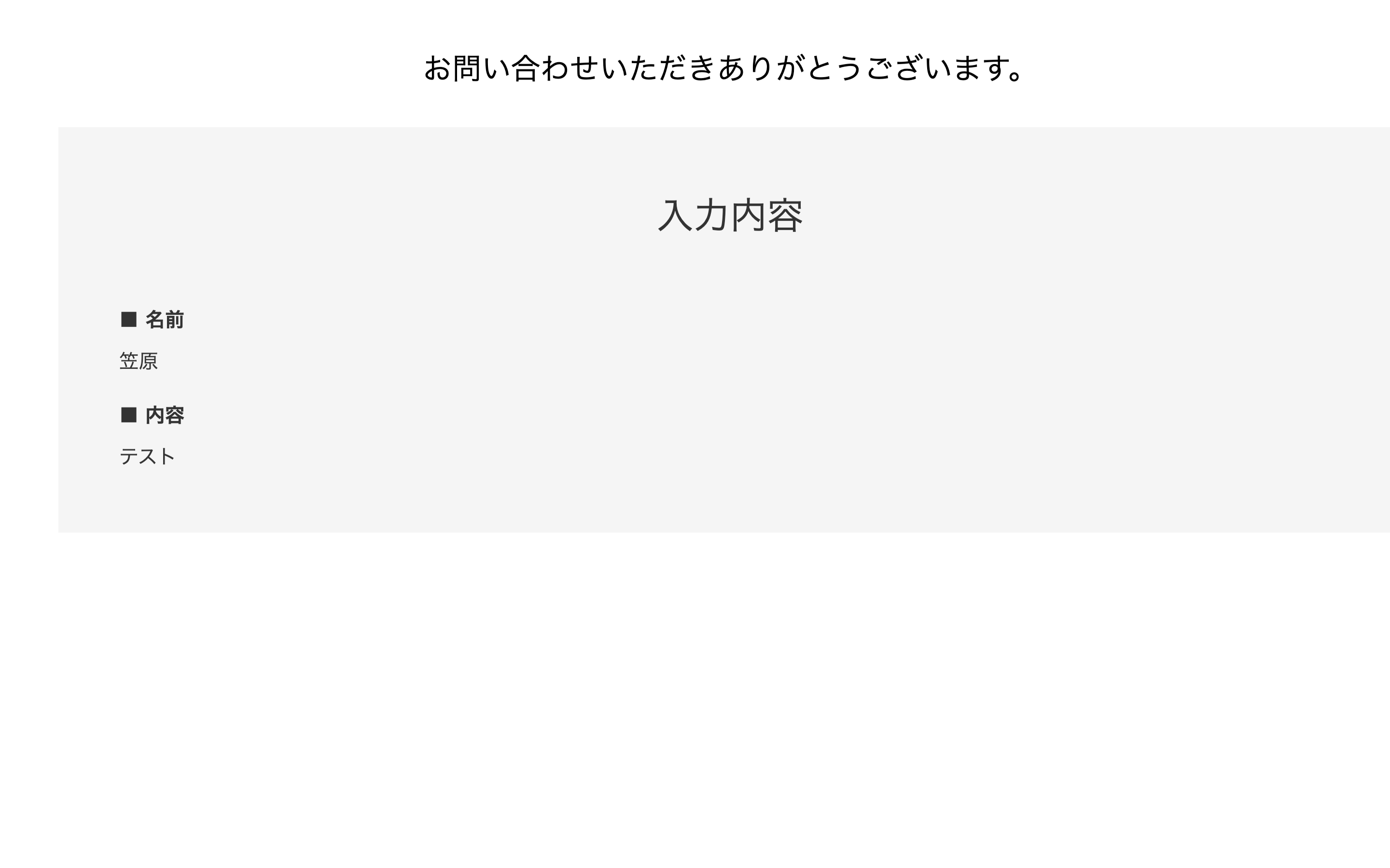 スクリーンショット 2020-03-14 12.23.54.png