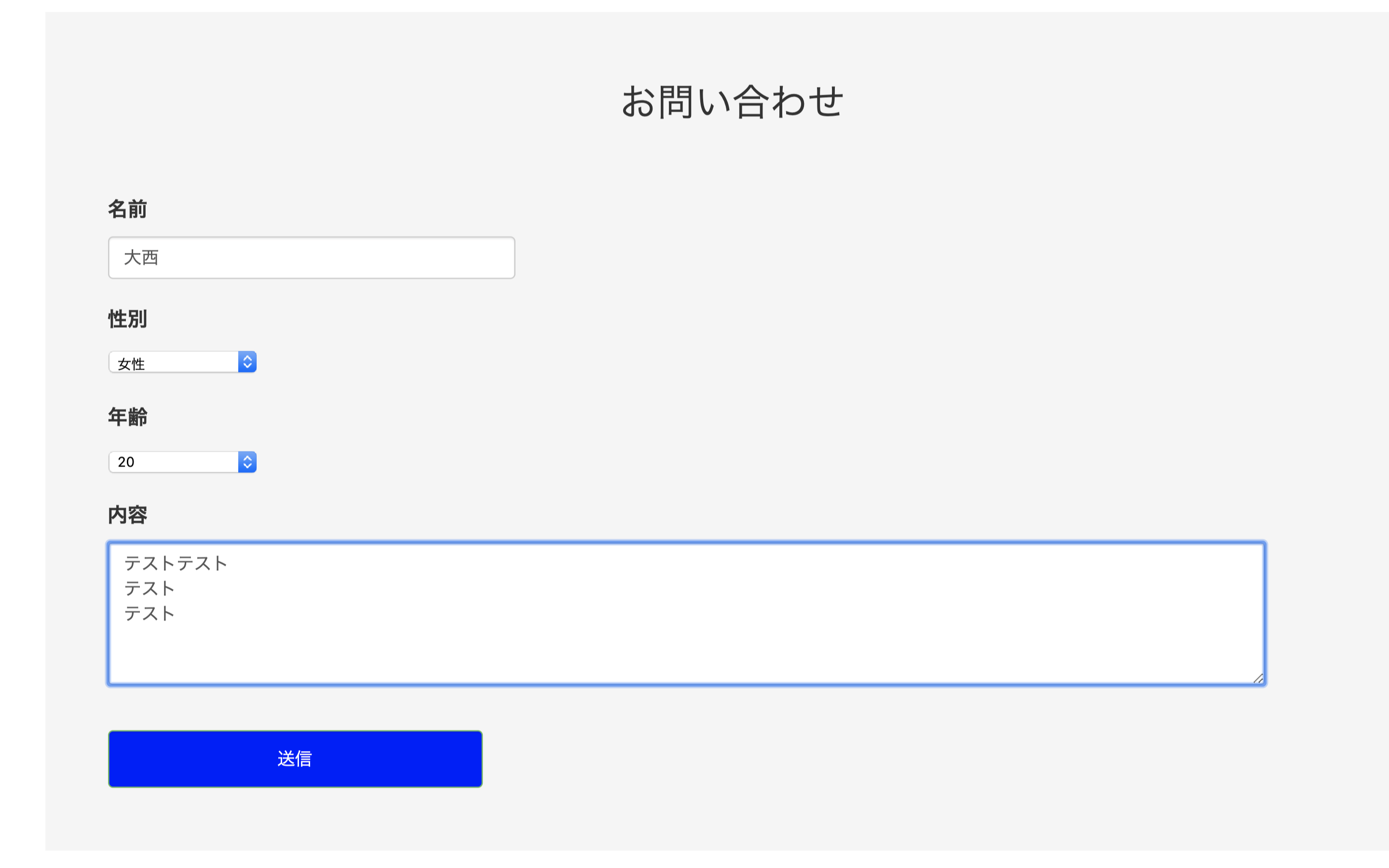 スクリーンショット 2020-03-14 13.08.27.png
