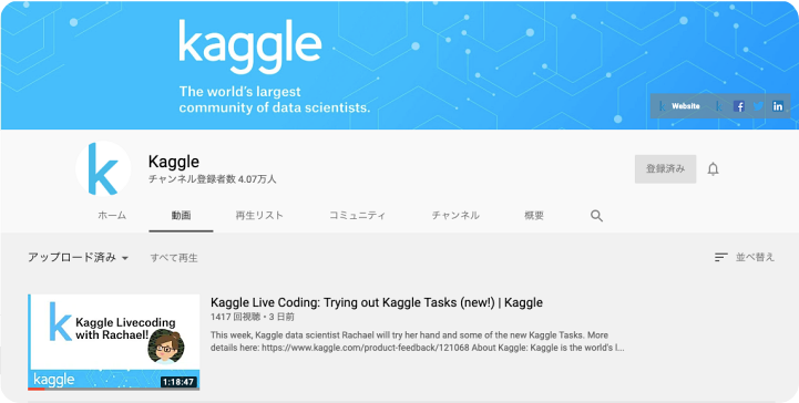 スクリーンショット 2019-12-17 23.18.40.png