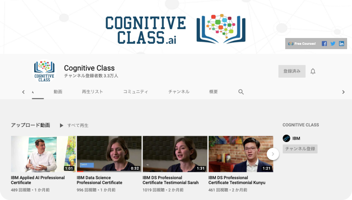スクリーンショット 2019-12-17 23.58.11.png
