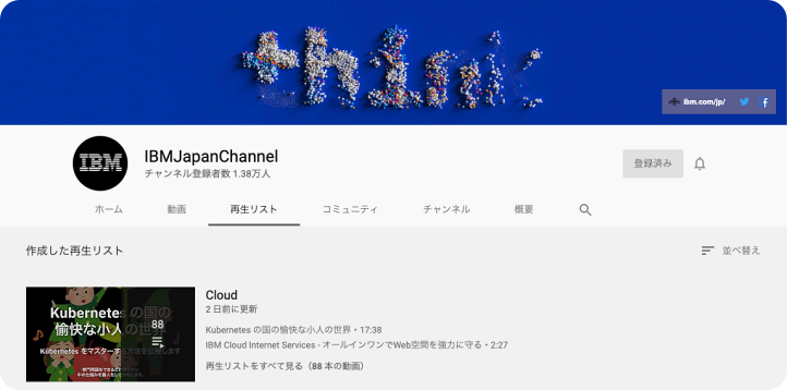 スクリーンショット 2019-12-18 01.03.14.png