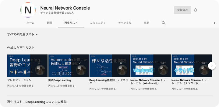 スクリーンショット 2019-12-17 23.32.28.png