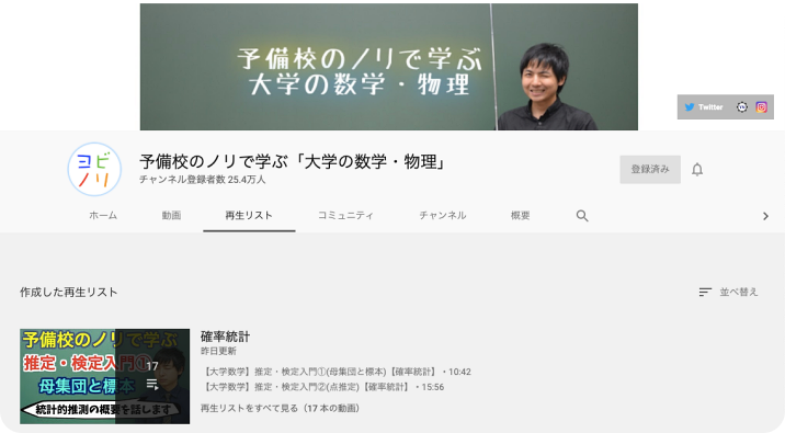 スクリーンショット 2019-12-17 22.35.27.png