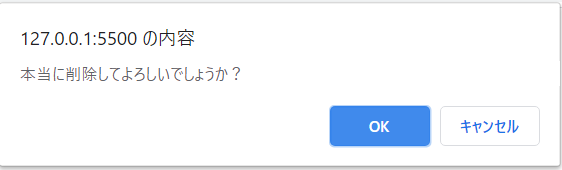 初期ダイアログ.png