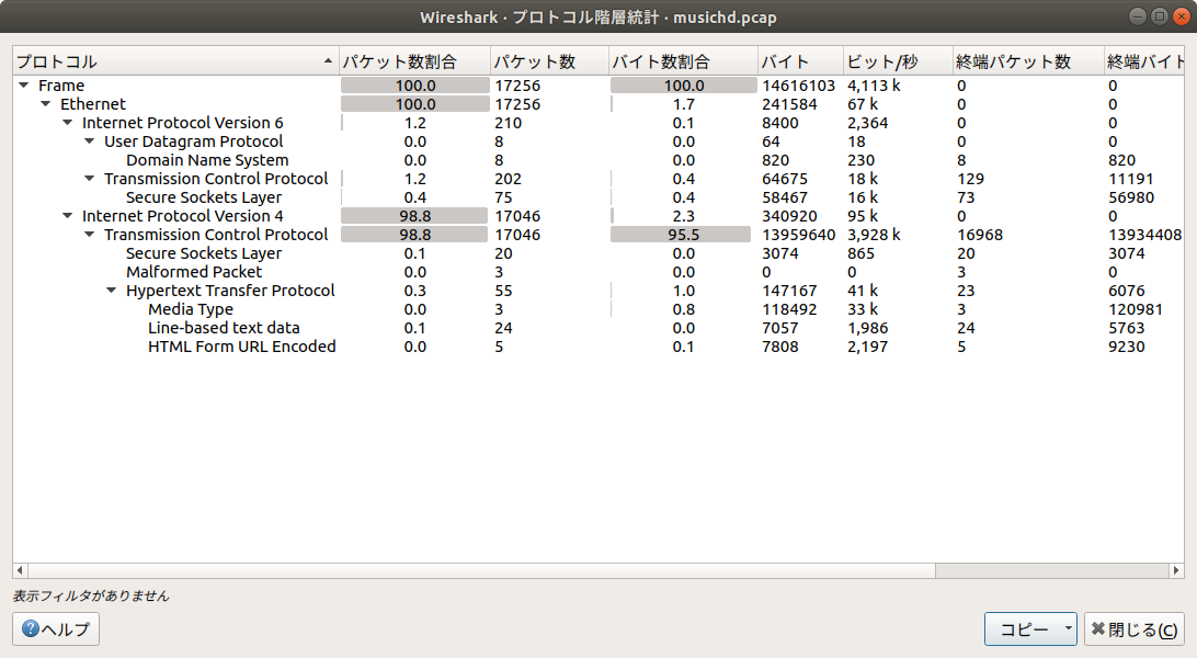 Screenshot from 2019-12-24 23-48-12.png