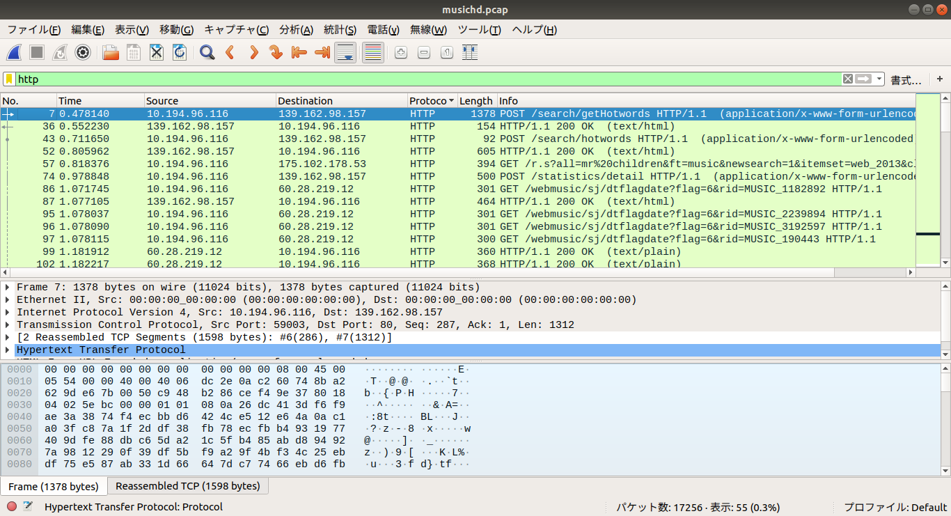 Screenshot from 2019-12-24 23-59-09.png