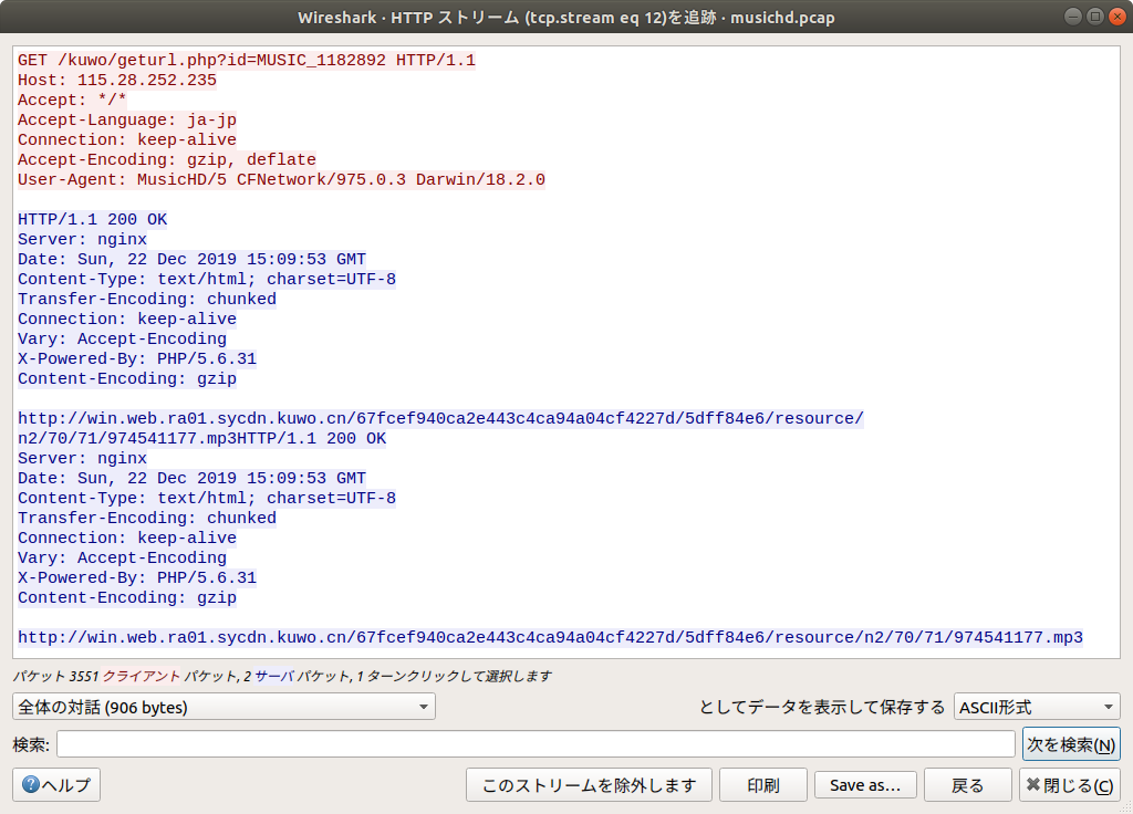 Screenshot from 2019-12-25 00-05-49.png