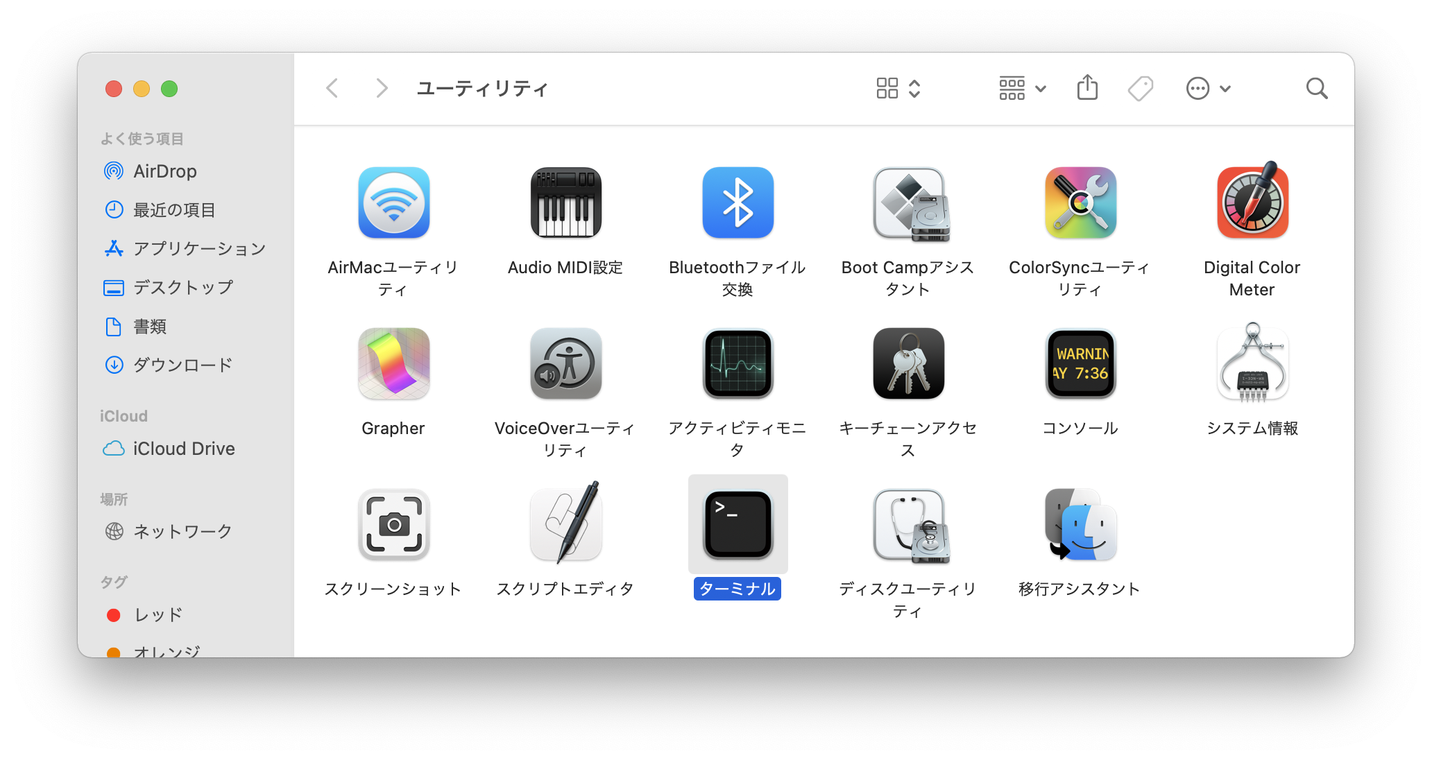 スクリーンショット 2020-11-22 17.31.01.png