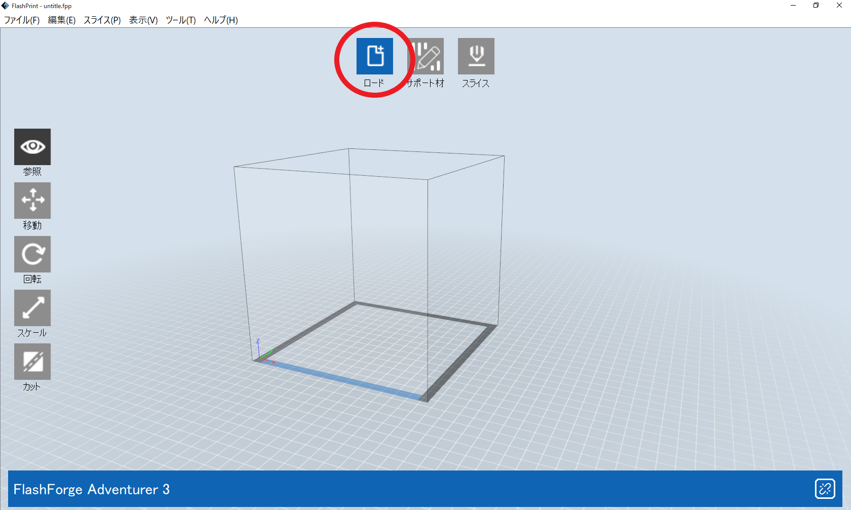FLASHFORGEAdventurer3 純正 説明書資材付 夏の自由研究に! 公式】3Dプリンター「Adventurer3」操作方法 / FLASHFORGE JAPAN