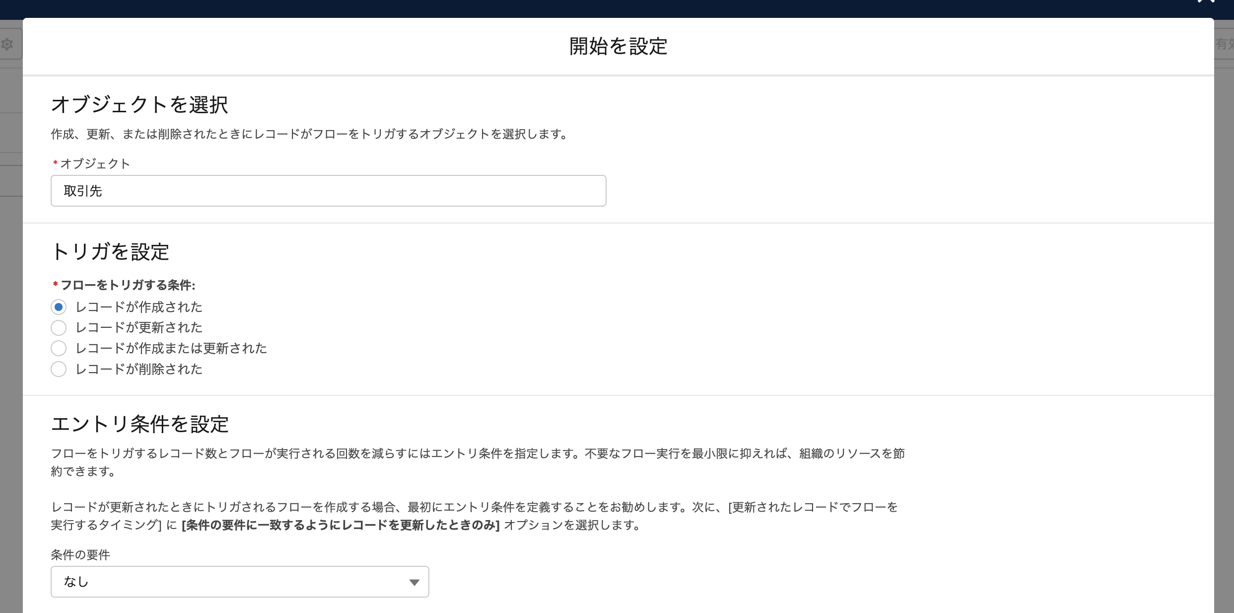 スクリーンショット 2022-04-19 11.32.49.png