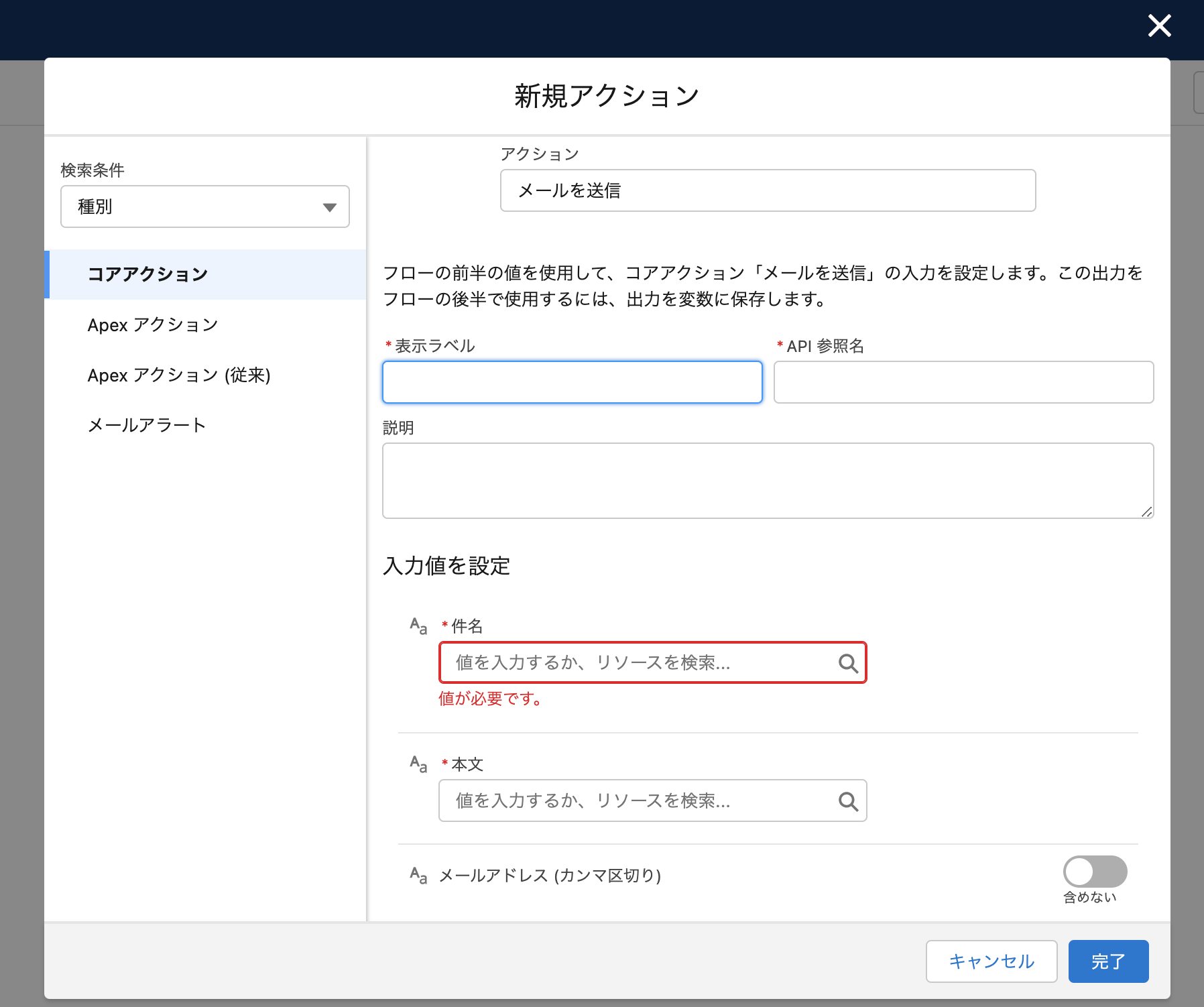スクリーンショット 2022-04-19 11.40.47.png